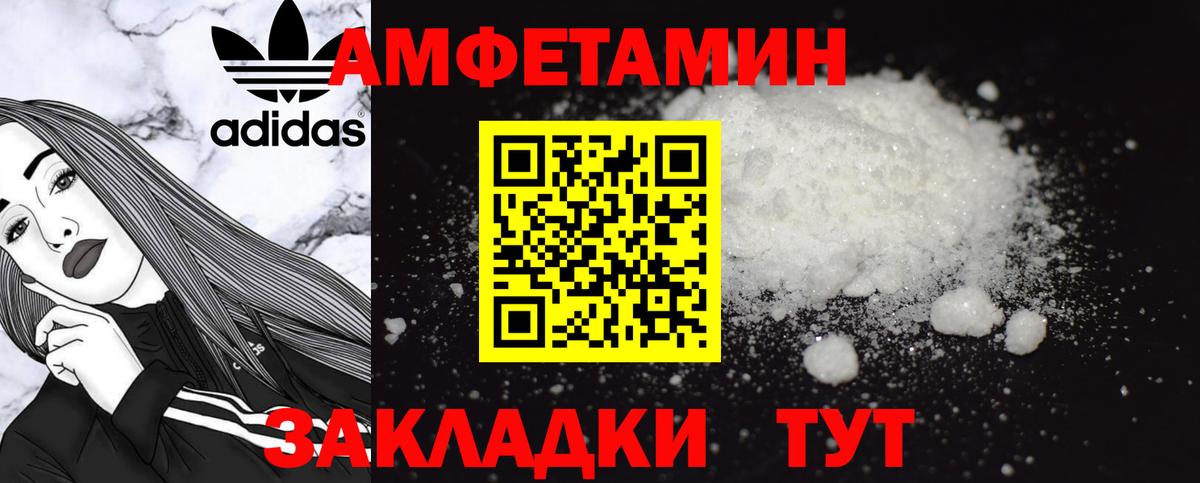 Amphetamine Premium Новокуйбышевск