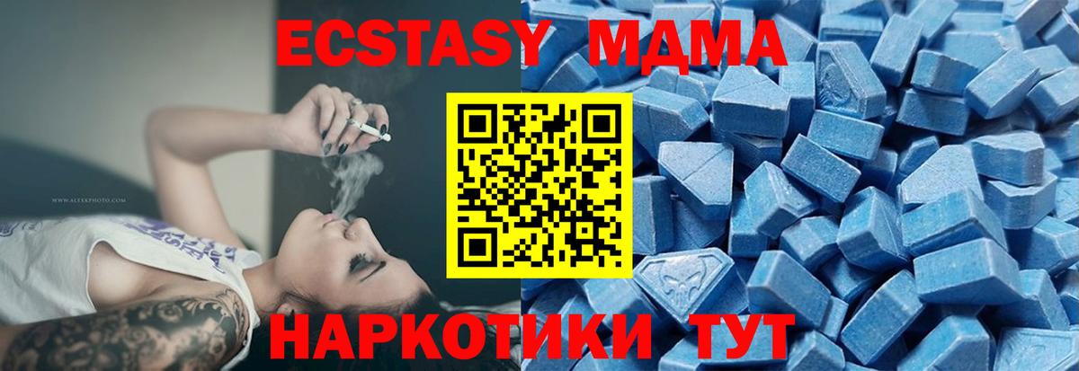 Экстази диски Новокуйбышевск