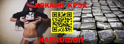 меф VHQ Конаково