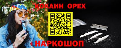 меф VHQ Конаково