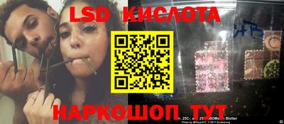 гидропоника Комсомольск-на-Амуре
