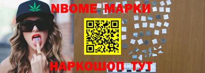 дживик Коммунар