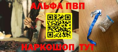 меф VHQ Конаково