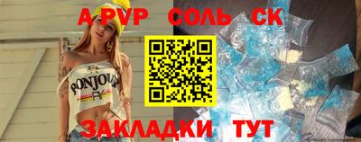 меф VHQ Конаково