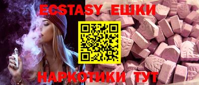дживик Коммунар