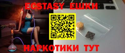дживик Коммунар