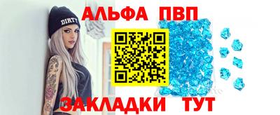 гидропоника Комсомольск-на-Амуре