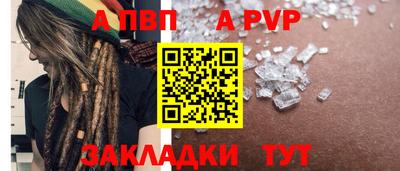 меф VHQ Конаково