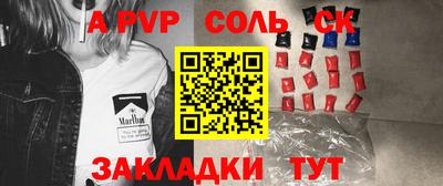 меф VHQ Конаково