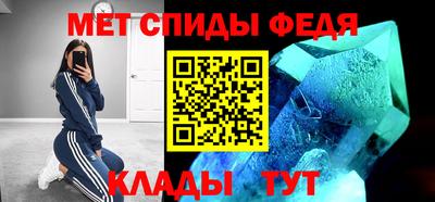 меф VHQ Конаково