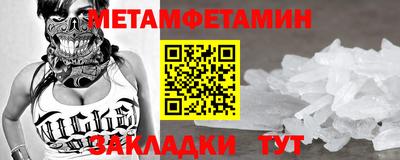 меф VHQ Конаково