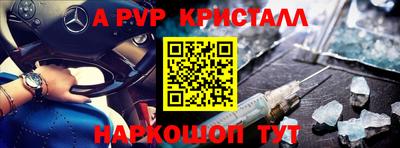 меф VHQ Конаково
