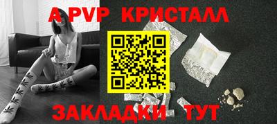 меф VHQ Конаково
