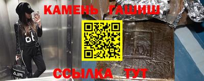 дживик Коммунар