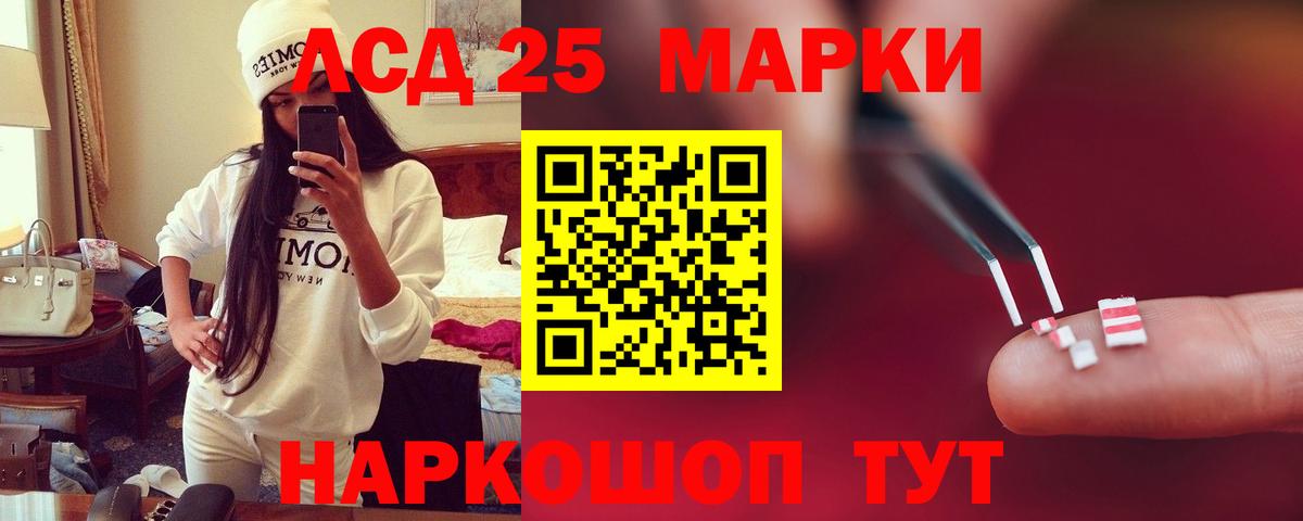 LSD-25 экстази ecstasy  Вход с VPN  LSD-25 экстази ecstasy  hydra   Новокуйбышевск 