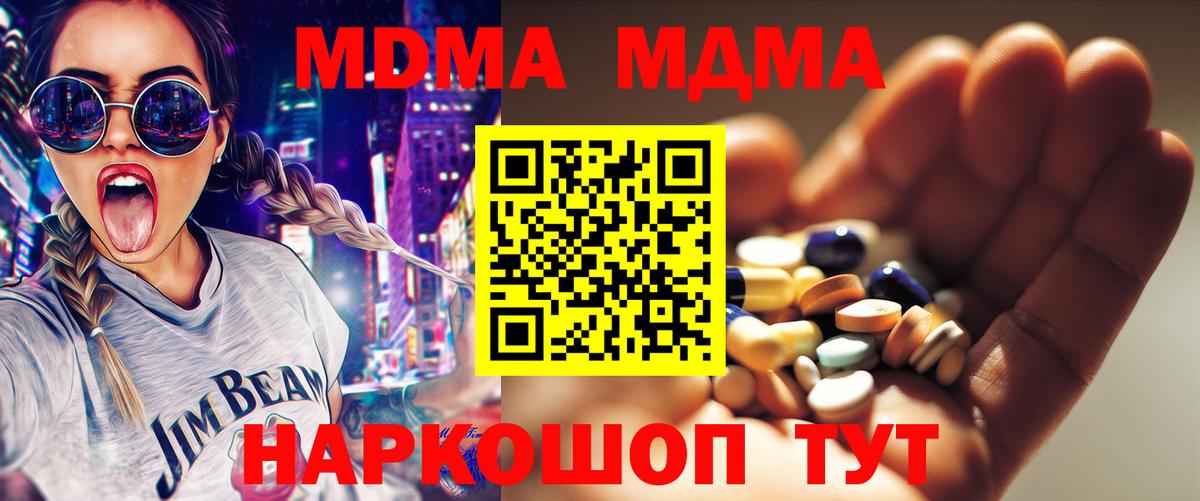 МДМА VHQ Новокуйбышевск