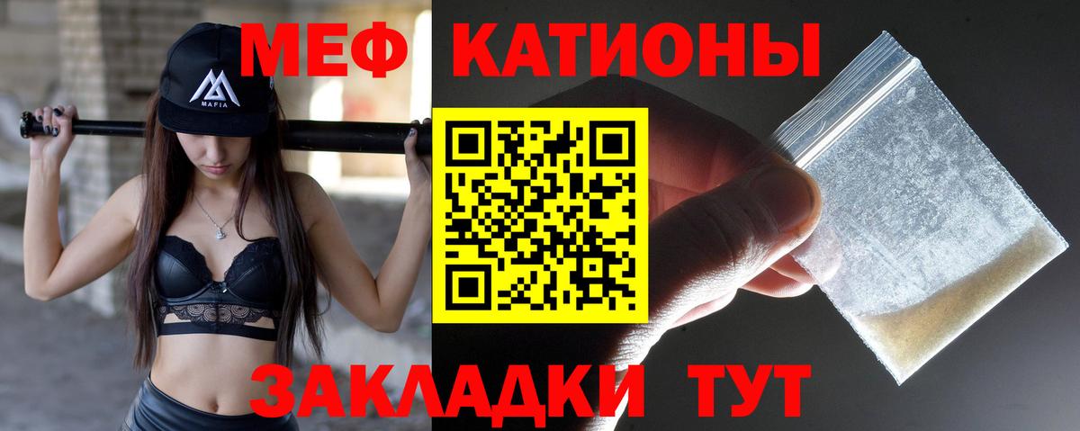 Меф Новокуйбышевск