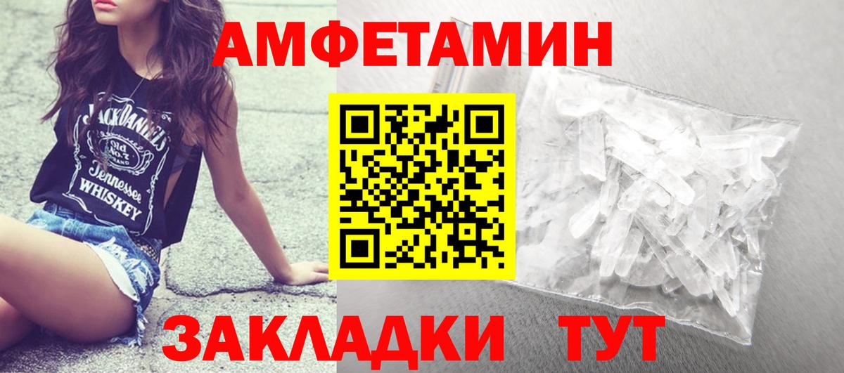 Метамфетамин Methamphetamine Новокуйбышевск