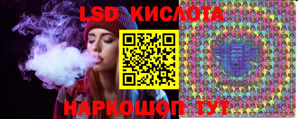 Марки NBOMe 1,8мг Новокуйбышевск