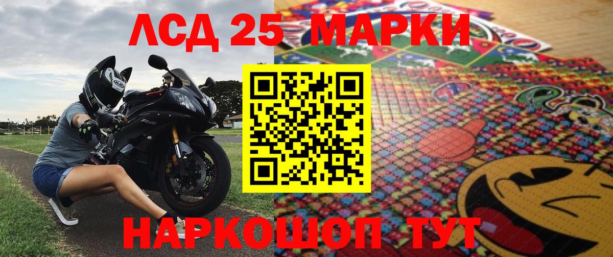 Новокуйбышевск  Марки NBOMe 1500мкг  Марки NBOMe 1500мкг  Марки N-bome  Вход с VPN 