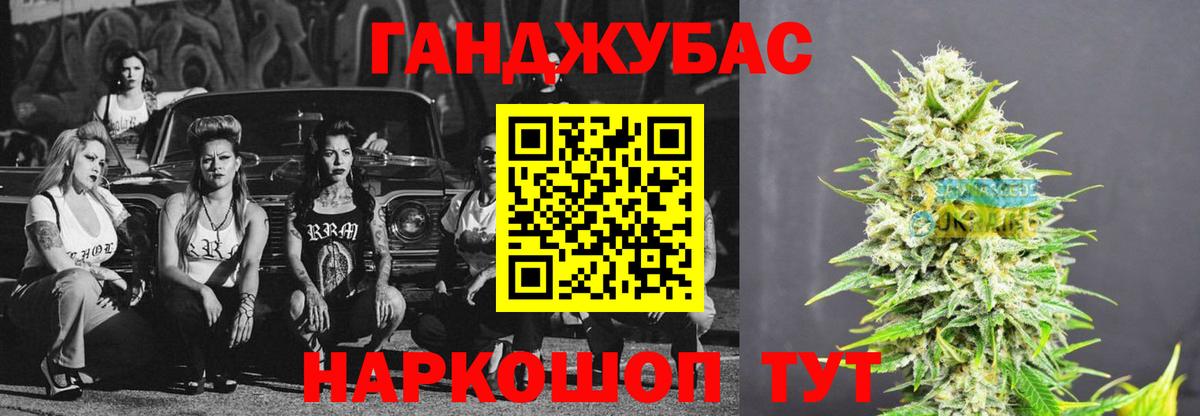 Шишки марихуана гибрид Новокуйбышевск